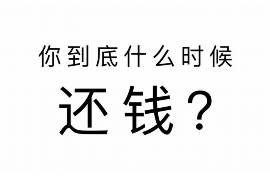 诸暨为什么选择专业追讨公司来处理您的债务纠纷？